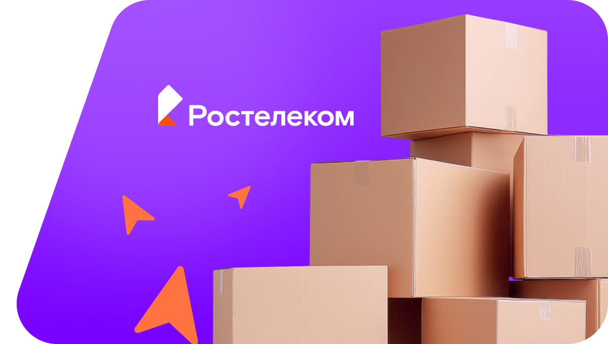Переезд в новую квартирув&nbsp;посёлок Восьмое Марта (Волгоградская область)